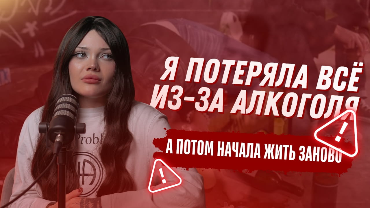 Обложка видео